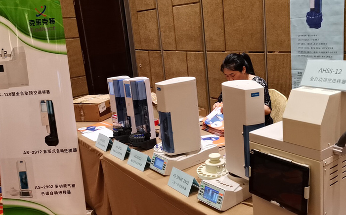 2019��ɽ�|ʡ��Ʒǰ̎�����g(sh��)��(chu��ng)�´��