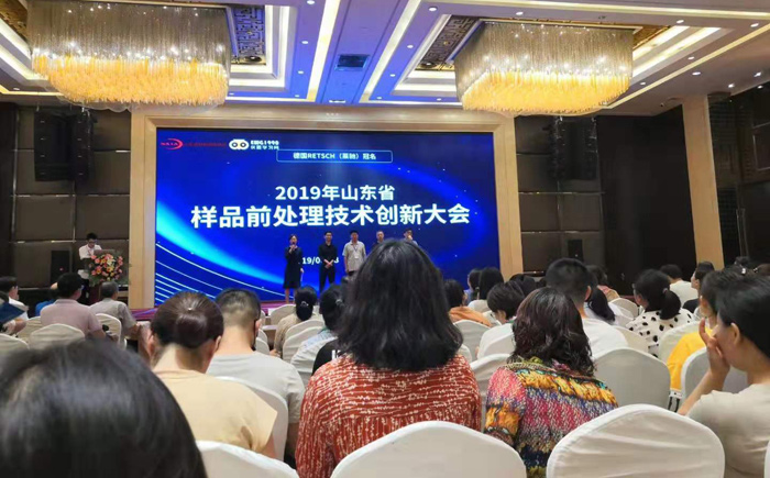 2019��ɽ�|ʡ��Ʒǰ̎�����g(sh��)��(chu��ng)�´��