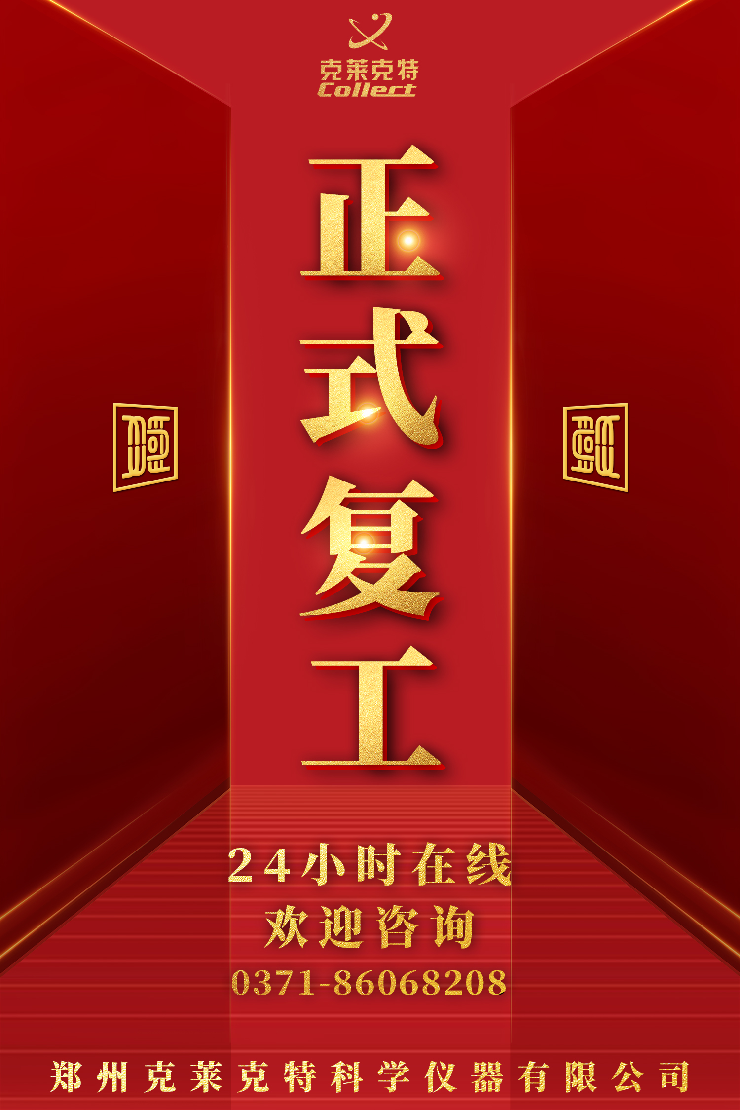 ���R���؏͹�֪ͨ