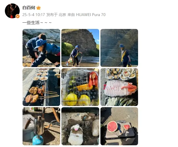 白百何首次曬二胎兒子生活照