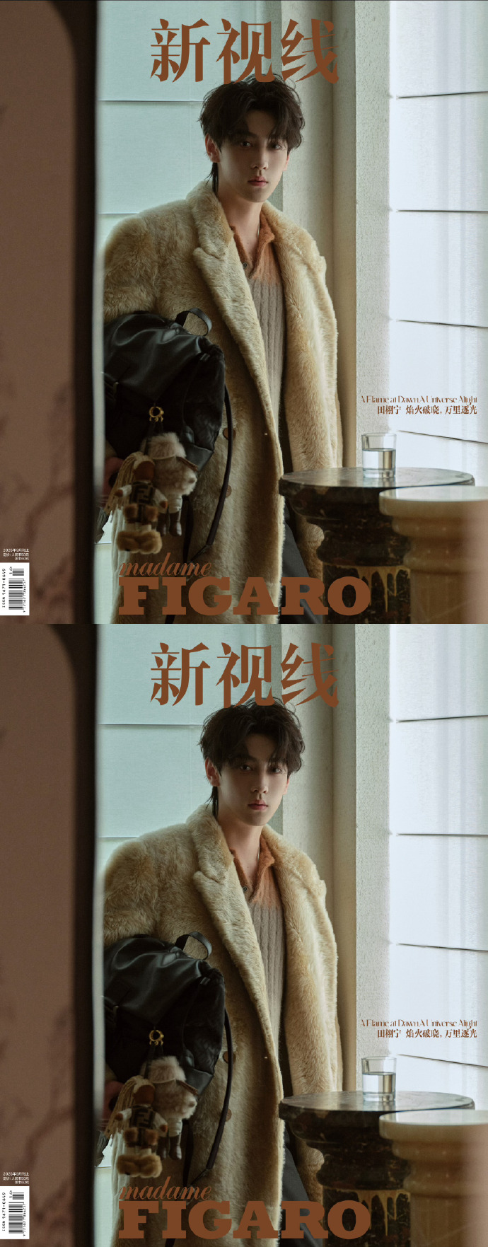 田栩?qū)庂M加羅金九生日封面