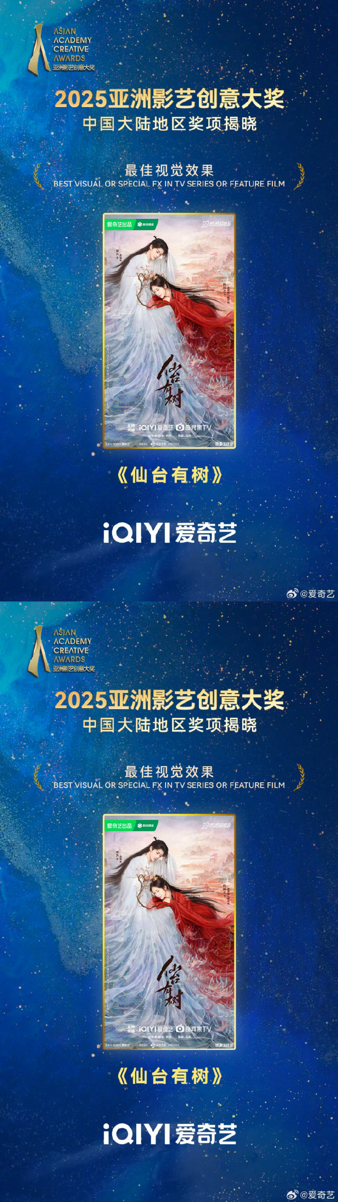 仙臺有樹最佳視覺效果/芒果體育