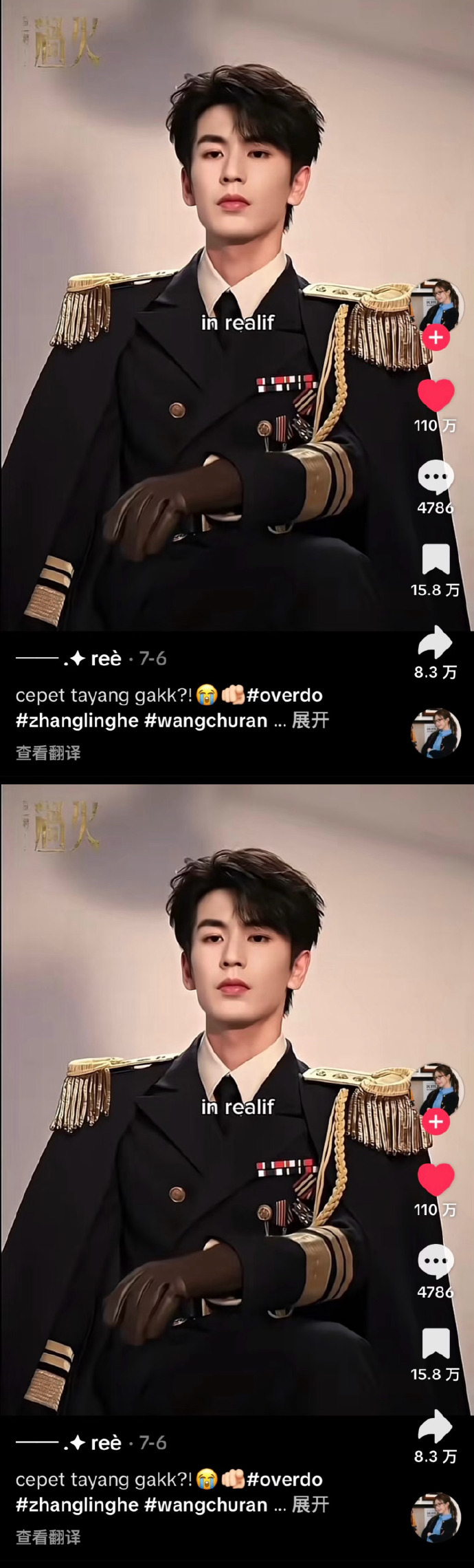 張凌赫這一秒過火路透外網(wǎng)點贊破百萬/芒果體育