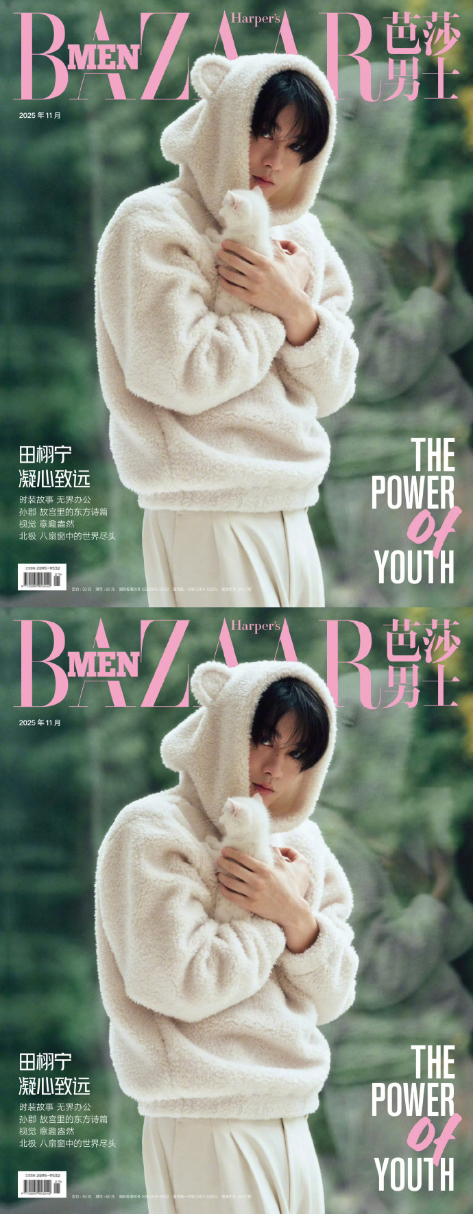 田栩?qū)幦毓适路饷?芒果體育